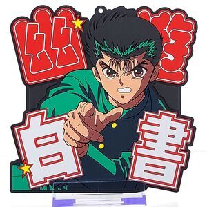 Yusuke Urameshi - Yu Yu Hakusho Dark Tournament Rubber Coaster